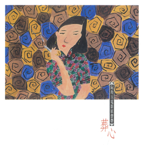 媒体抢间少年黄色电影
